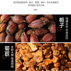 HelloYoung Natural Chicory Gardenia Healthy Tea Xiuzheng Juju Zhizi Cha 百年修正菊苣栀子茶2.5g*20小袋