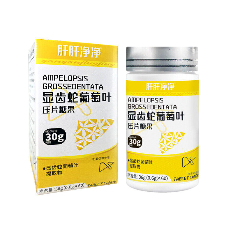 Botanical extractsLiver tablets for late nights and overtime drinking