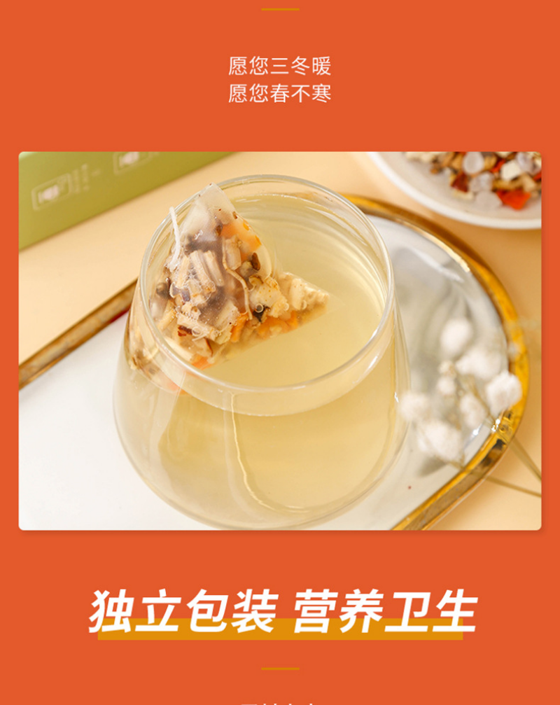 HelloYoung Bamboo Cane and Roots of Snow Pear Tea Triangle Bag No-boil Tea Bags 80g