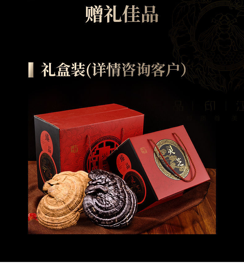 HelloYoung Ganoderma lucidum tablets in tea and soup Changbaishan wildlife infusion tea