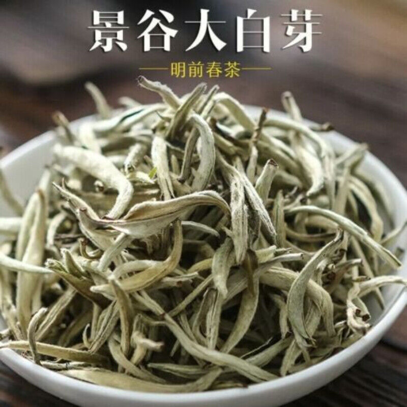 HelloYoung Organice TOP China Premium Silver Needle Fuding White Tea Top gift Bud tea 50g
