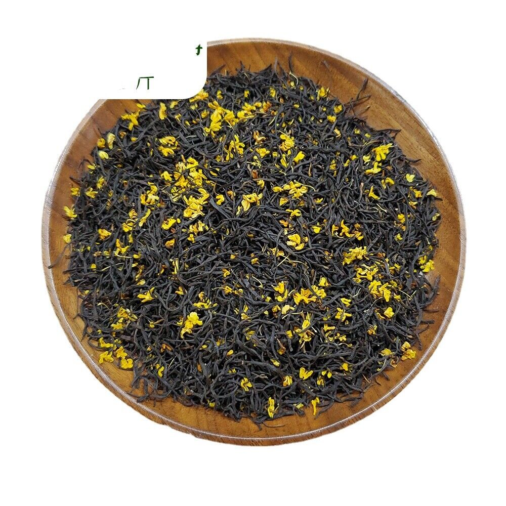 HelloYoung New Tea Osmanthus Black Tea JinJunMei DanGui Xiao Seed Black Tea 500g/1.1lb