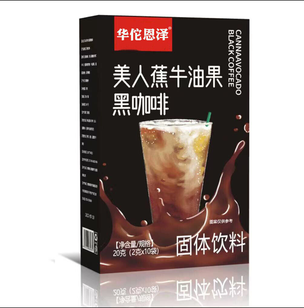 HelloYoung Banana Avocado Black Coffee Banana Avocado Black Coffee 20g