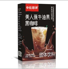 HelloYoung Banana Avocado Black Coffee Banana Avocado Black Coffee 20g