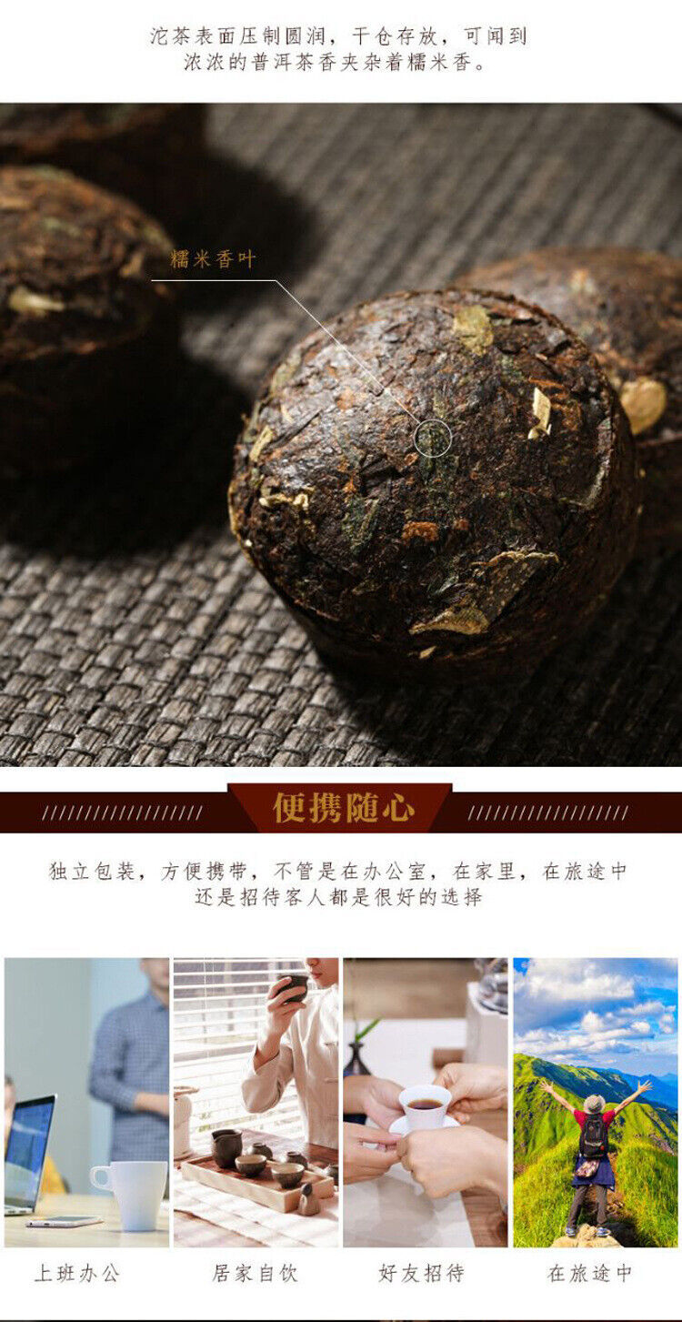 HelloYoung Yunnan Puerh Tea Ripe Tea Tuo Tea Glutinous Rice Fragrance Tuo Tea 1000g/2.2lb