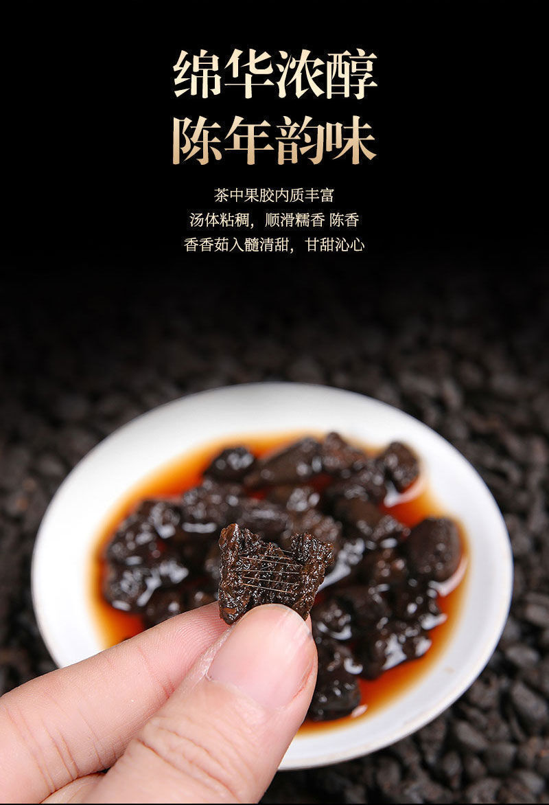 Yunnan Glutinous Fragrance Broken Silver Menghai Ancient Tree Puerh Ripe Tea250g