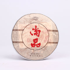 HelloYoung Ripe Puer Tea Cake Yunnan Brown High Mountain Ecological Pu erh Cooked Tea 200g