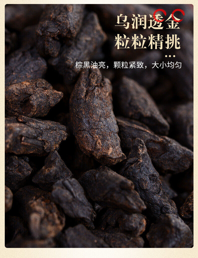 Crushed Silver Cooked Pu'er Tea Cooked Glutinous Aroma Premium Black Tea 500g