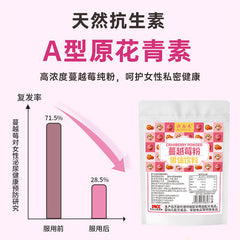 Pure Raw Cranberry PowderNo Added SugarDietary Fruit & Vegetable PowderBaking
