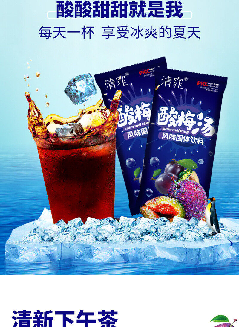 Sour Plum Soup Powder Flavoured Drink Instant Juice Chilled Sour Plum Soup