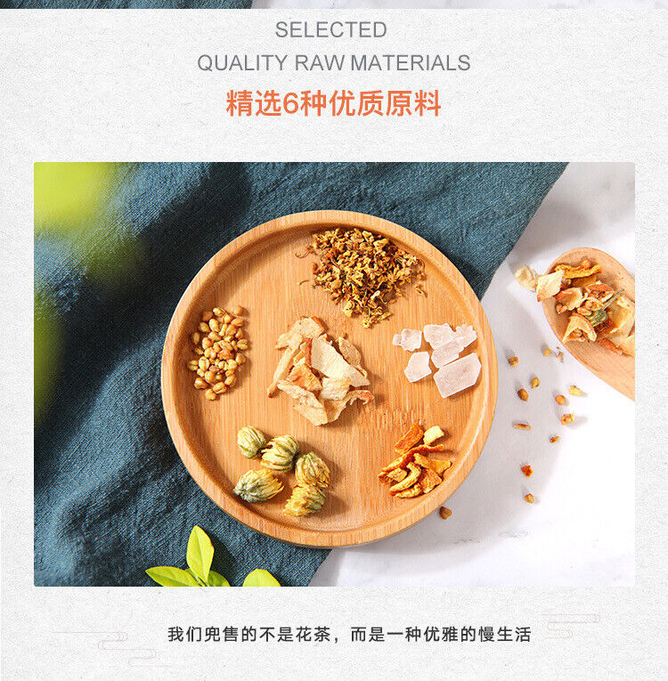 HelloYoung Osmanthus Snow Pear Tea Tartary Buckwheat Rock Sugar Snow Pear Chrysanthemum Tea