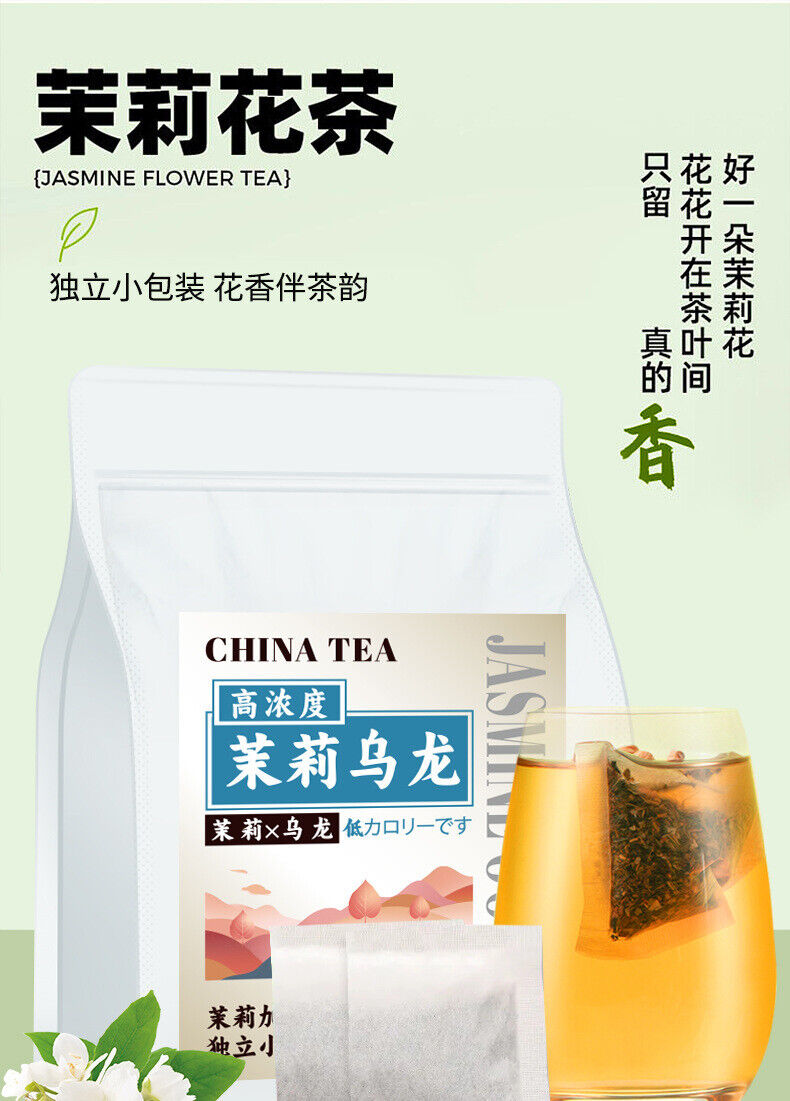 Oolong Tea Jasmine Tea Unsweetened Jasmine Strong Flavor Oolong Tea Bulk 250g