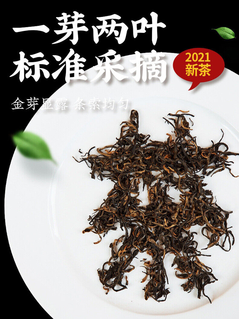 Thé noir Yingde Yinghong No.9 thé sélectionné500g saveur forte légèrement sucrée