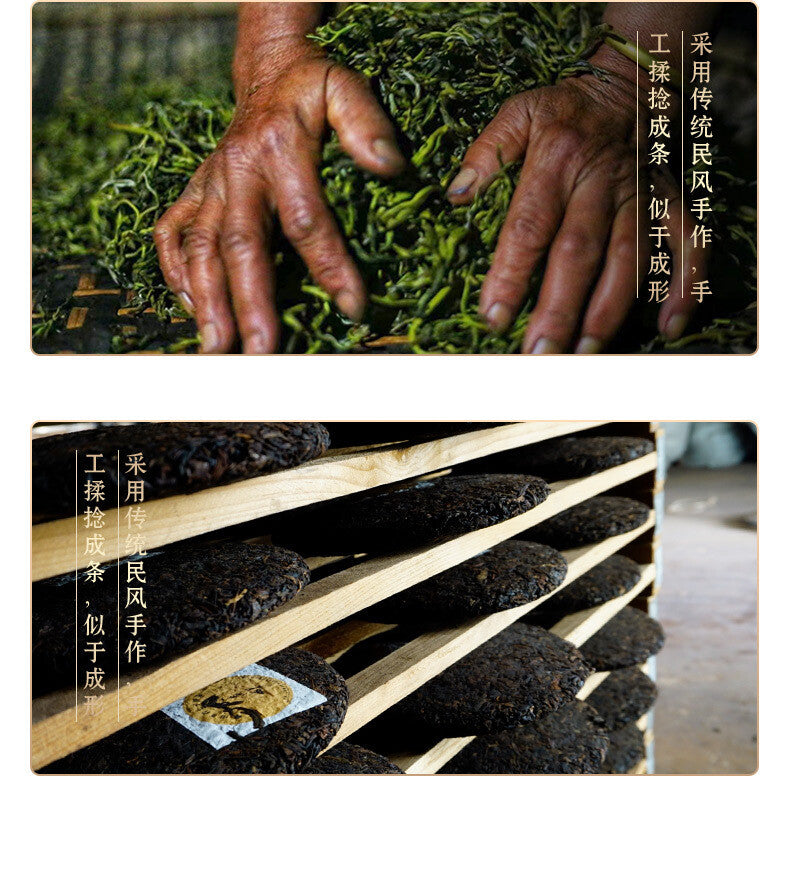 Yunnan Puerh Tea Raw Tea Iceland Dark Spice Ancient Tea Cake 357g