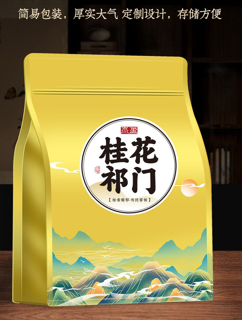Keemun Tea Black Tea Osmanthus Keemun Tea Black Tea Osmanthus Keemun Tea 250g