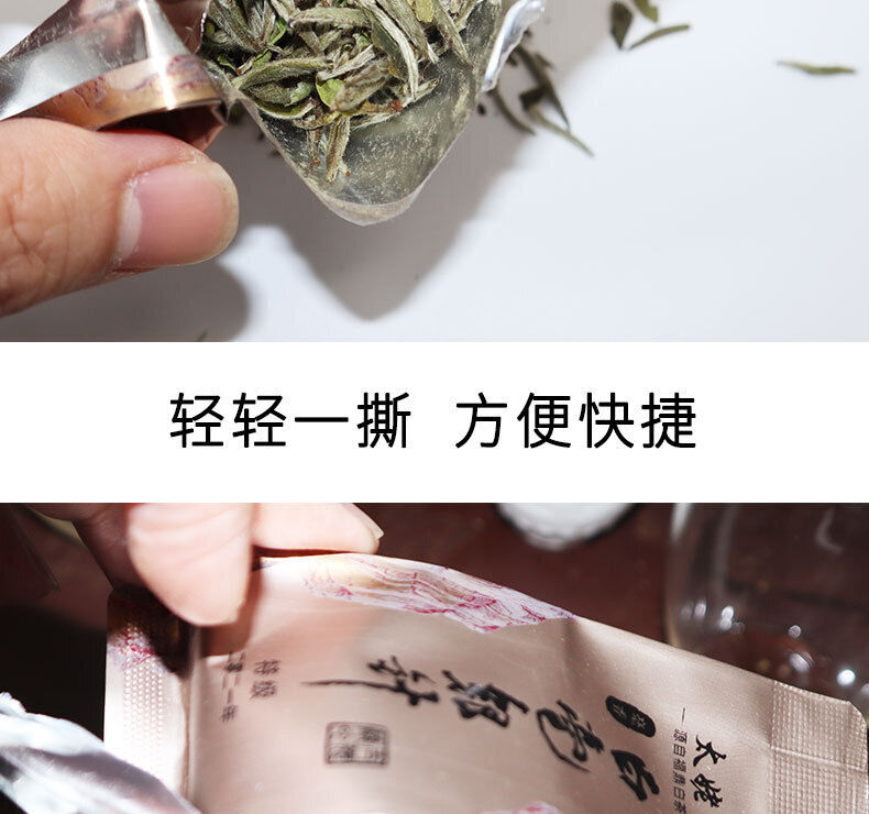 HelloYoung 150g White hairs silver needle Fuding white tea loose tea Panxi bubble bag tea
