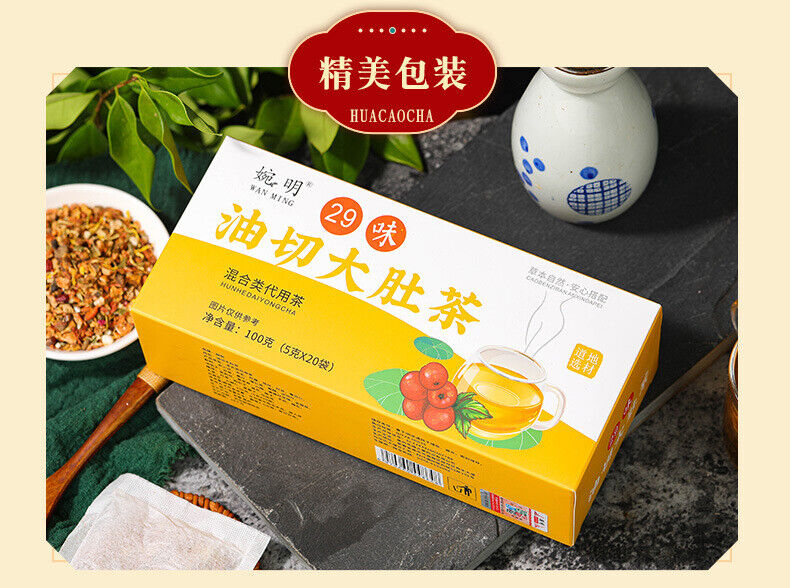 100g 29 flavors oil-cut potbelly tea ingredients combination non-fat stream tea