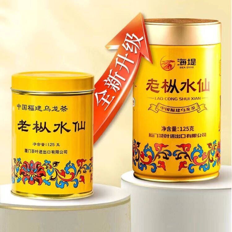 HelloYoung 125g Lao Cong Shui Xian Oolong Tea Fujian Wuyi High Quality Old Bush Rock Tea