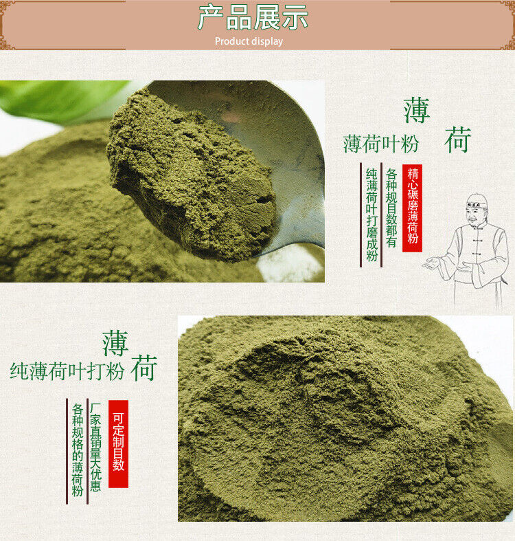HelloYoung Factory wholesale peppermint powder pure peppermint leaves powdered 17.6oz