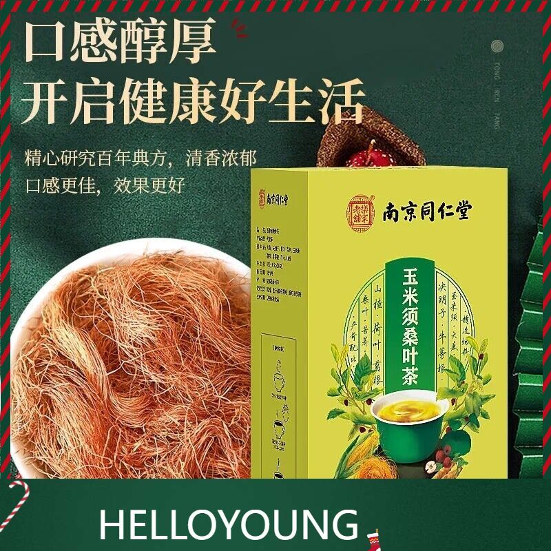 南京同仁堂 玉米须桑叶葛根牛蒡苦荞荷叶山楂决明子 160g 草本辅助绛三高养生调理茶 Herbal Health Conditioning Tea
