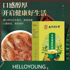 南京同仁堂 玉米须桑叶葛根牛蒡苦荞荷叶山楂决明子 160g 草本辅助绛三高养生调理茶 Herbal Health Conditioning Tea
