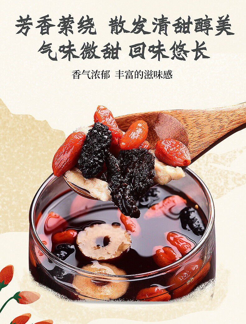 Mulberry, Black Maca, Huangjing, Red Wolfberry, Red Dates Men's Health Tea