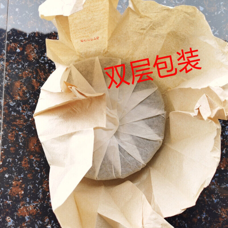 HelloYoung Pressed Tea Healthy Drink Golden Bud Cooked Tea Yunnan Ripe Pu-Erh Tea Cake 200g