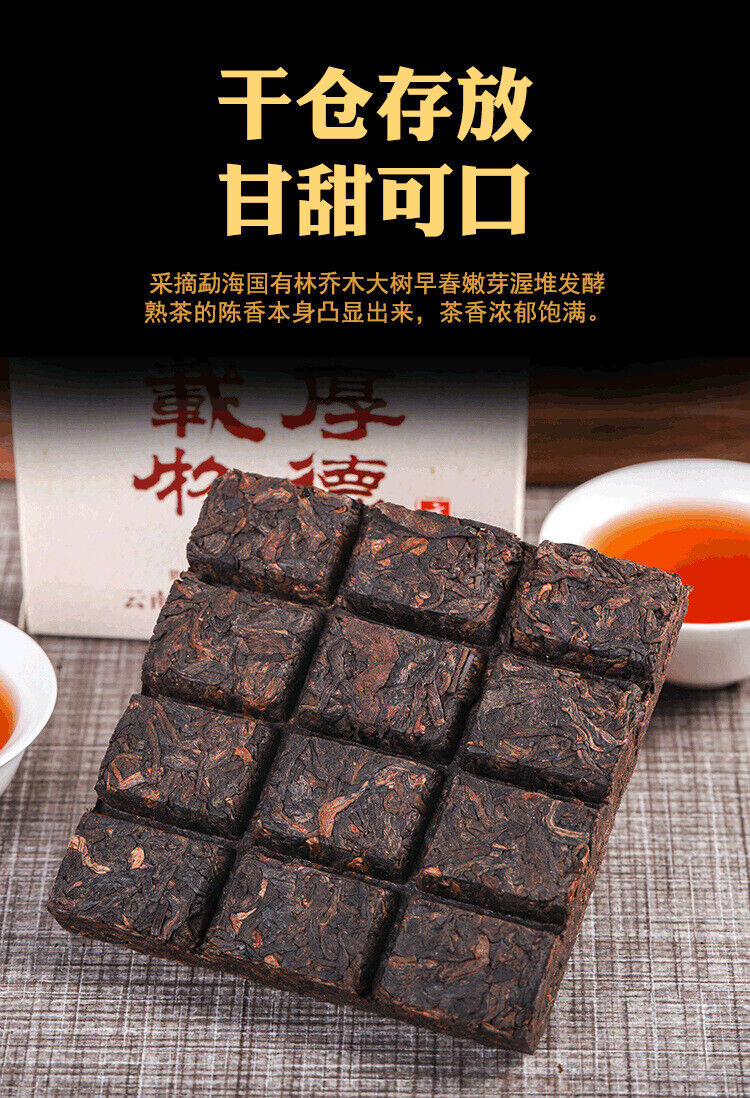 HelloYoung 100g Ripe Puerh Square Tea Brick Yunnan Brown Mountain Ancient Tree Tea Brick