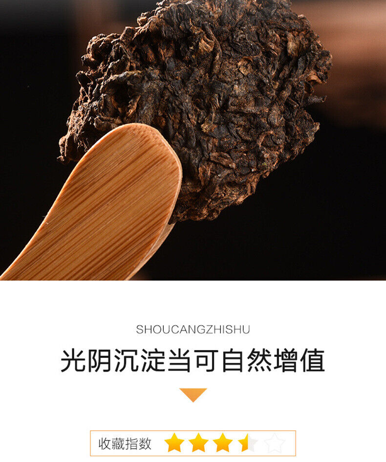 Pu-erh Tea Premium Old Tea Head Ripe Tea Crushed Silver Ripe PuErh Aged Tea 500g