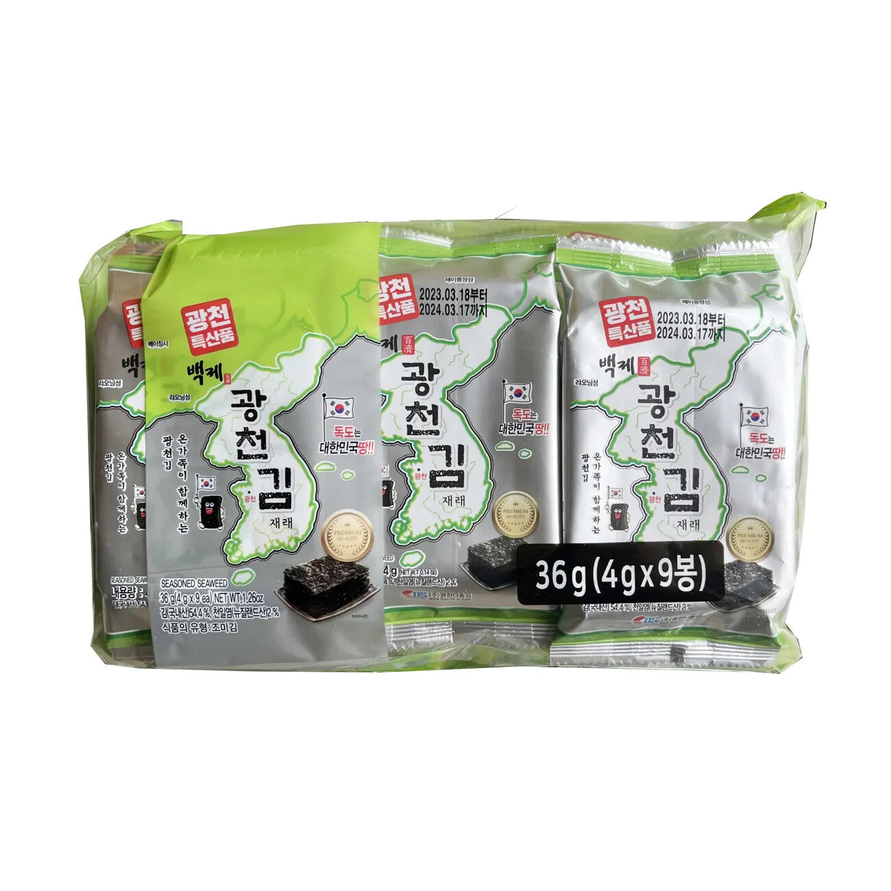 Seaweed Dried Sea Miyeo Ingredients 4g for 9 Servings Korean Food