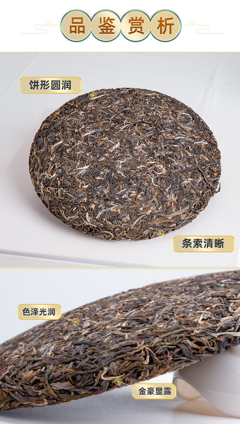 Puerh Tea Big Leaf 357g Small Tusai Tea Old Tree Pu-erh Raw Tea Cakes