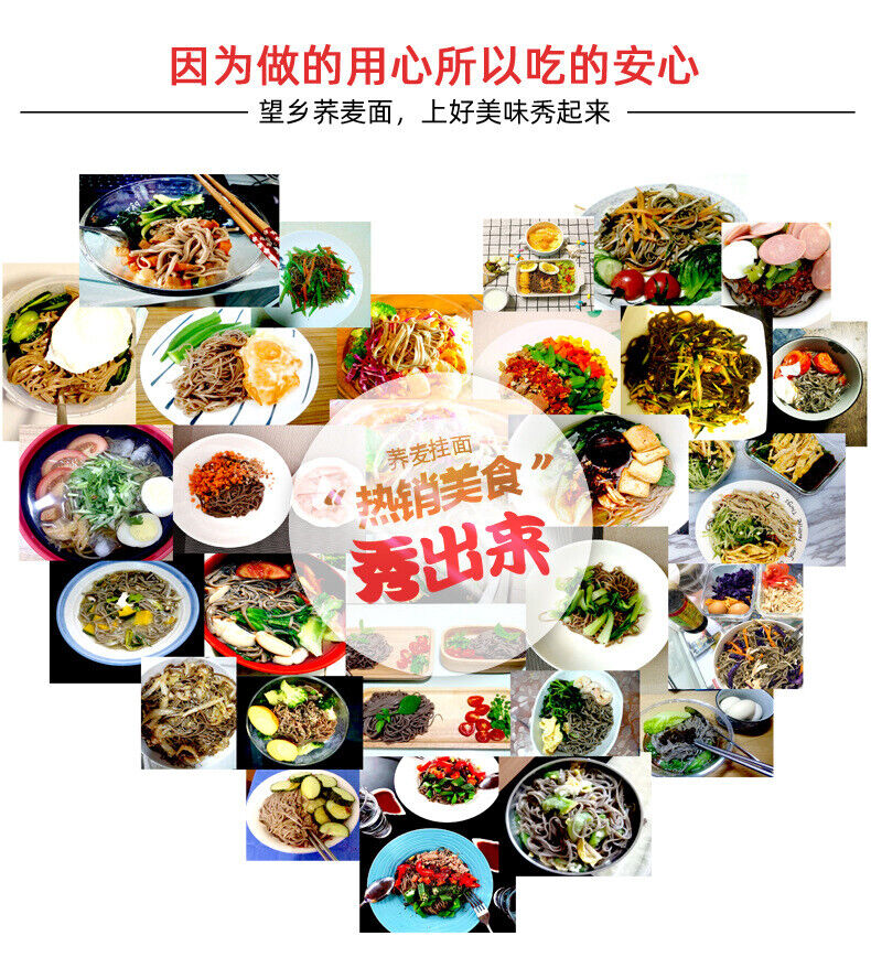 HelloYoung Triticale Soba Noodle Triticale&Tartary Buckwheat Noodle Low Fat Sugar Salt 800g