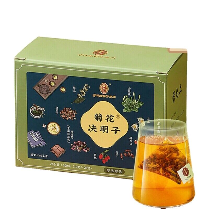 HelloYoung Juhua Gouqi Wolfberry Herbal Scented Tea Chinese Flower Tea 10g*20 Health Care