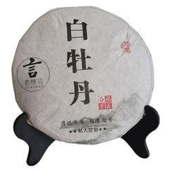 HelloYoung White Tea Cake First Class Peony 350g White Tea Floral Aroma Tea Health Care