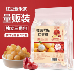 HelloYoung Cinnamon Wolfberry Red Dates Tea 25 Bags / Bag Triangle Bag Tea Bag 150g