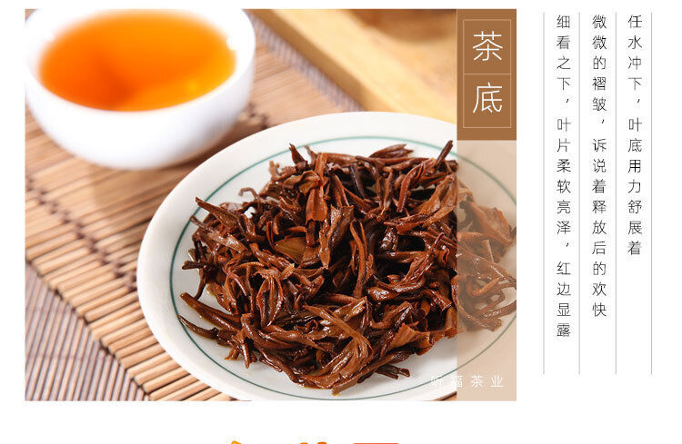 HelloYoung Cinnamon Oolong Tea Zhengshan Xiaojiao Tea Jinjunmei Black Tea Da Hong Pao 120g