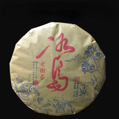 357g云南普洱茶熟茶 饼茶 Ripe Tea 357g Yunnan Pu'er Tea Cake Tea