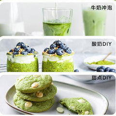 HelloYoung Lemon Green Juice Dietary Fiber Barley Green Juice Powder Lemon Fiber 36g