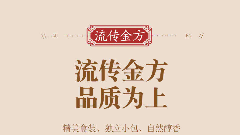 HelloYoung 150g Flowing golden formula Chinese acne tea youth bag tea herbal health tea bag
