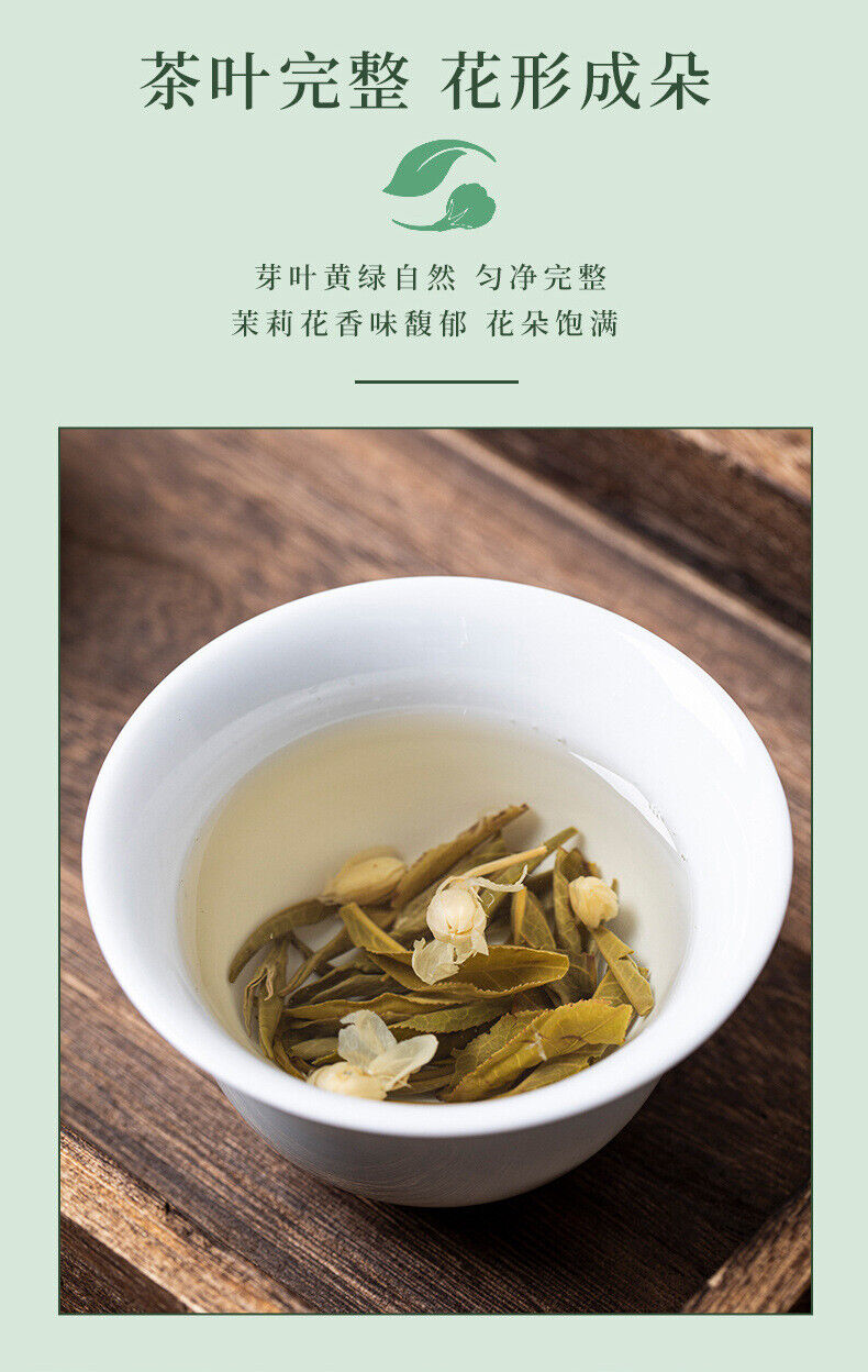 HelloYoung New Tea Jasmine Tea Strong Fragrant Cans Loose Green Tea Leaves Herbal Tea