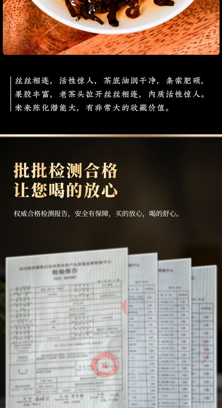 357g Yunnan Collection Pu'er Tea Brown Old Tree Ripe Tea Cake Tea Cake