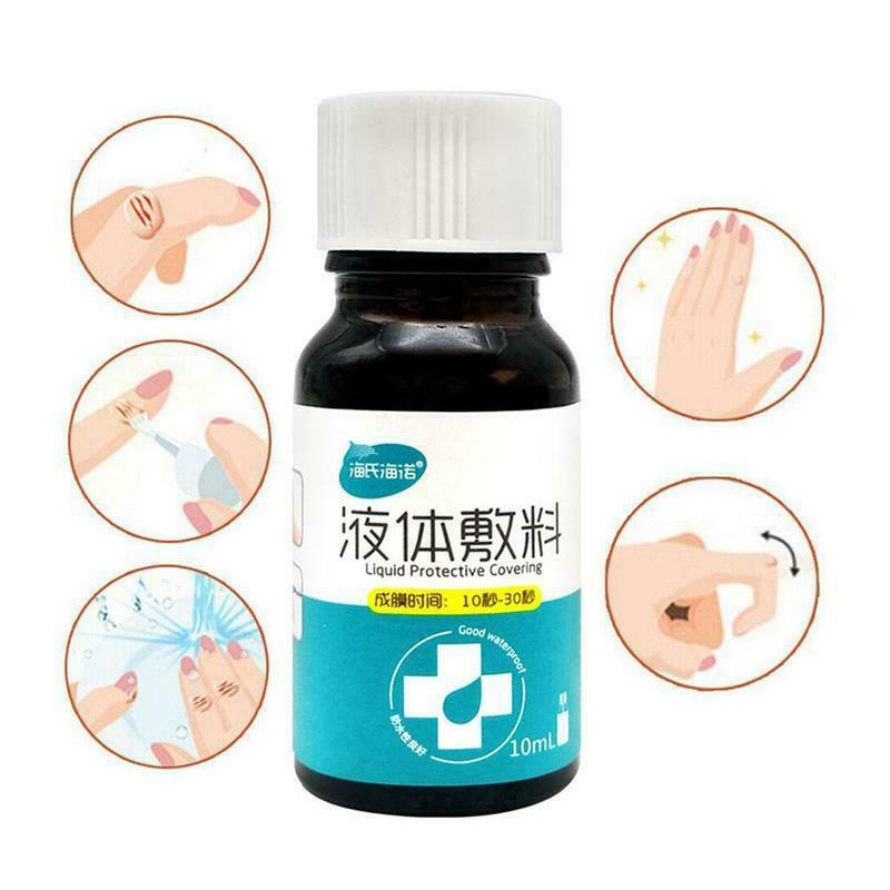 10ml 海氏海诺 液体敷料 液体创可贴