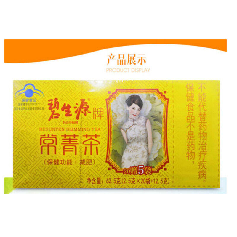 HelloYoung 62.5g/box Slimming Tea Herbal Beauty & Keeping Figure Quality Weight Loss Tea
