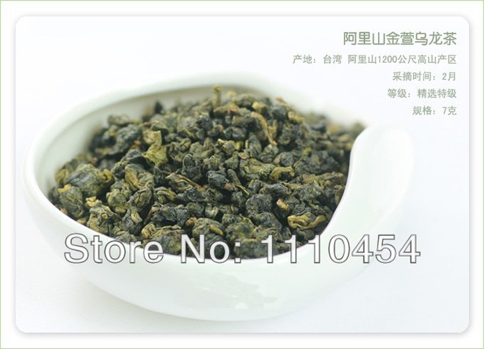 HelloYoung Taiwan High Mountains JinXuan Frangrant GreenTea Tieguanyin TeaChina Oolong Tea