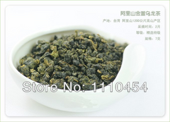 HelloYoung Taiwan High Mountains JinXuan Frangrant GreenTea Tieguanyin TeaChina Oolong Tea