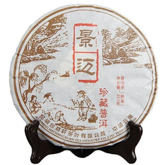 HelloYoung 357g Yunnan Qizi Puer Tea Cake High Quality Jingmai Mountain Shu Puer Tea