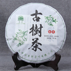HelloYoung Natural Ancient Tree Cha Puerh Tea Top Yunnan Pu'er Green Tea Cake Gift Tea 357g