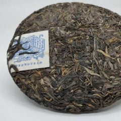 HelloYoung Yunnan Song Pin Hao Yiwu Mountain Ancient Tree Pu-erh Tea Cha Puer Tea 357g