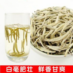 100g Chinese Fuding White Tea Silver Needle Bai Hao Yin Zhen Tea Anti-old Tea 白茶