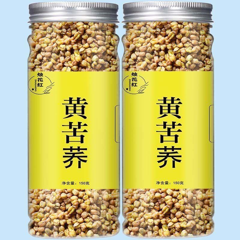 Yellow Buckwheat Herbal Tea 2024 Premium Black Tartary Buckwheat Tea Health Tea